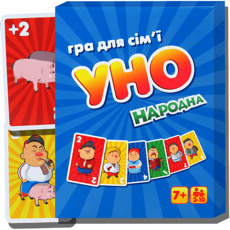 Настільна гра УНО народна