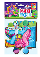 Бебі MAXI пазли картонні Поні , Vladi Toys, VT1722-11