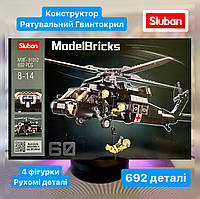 Конструктор Sluban M38-B1012 Військовий Вертоліт 692 деталі