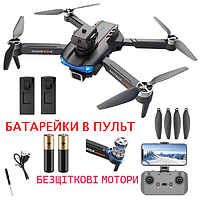 Квадрокоптер RC E99S Pro Black дрон с 4K и HD камерами, двумя аккумуляторами избегание препятствий до 20 мин