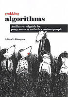 Grokking Algorithms. An Illustrated Guide for Programmers and Other Curious People
