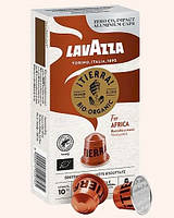Кофе в капсулах Lavazza NESPRESSO Tierra For Africa 100% Arabica 10 шт.