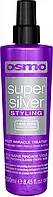 Средство для восстановления светлых и седых волос Super Silver OSMO, 250 мл