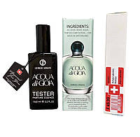 Парфюм Giorgio Armani Acqua di Gioia- Swiss Duty Free 65ml PS, код: 8251156