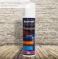 Пена для обуви из текстиля Saphir Shampoo