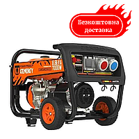 Генератор бензиновый 7 кВт GENERGY CANDANCHU S