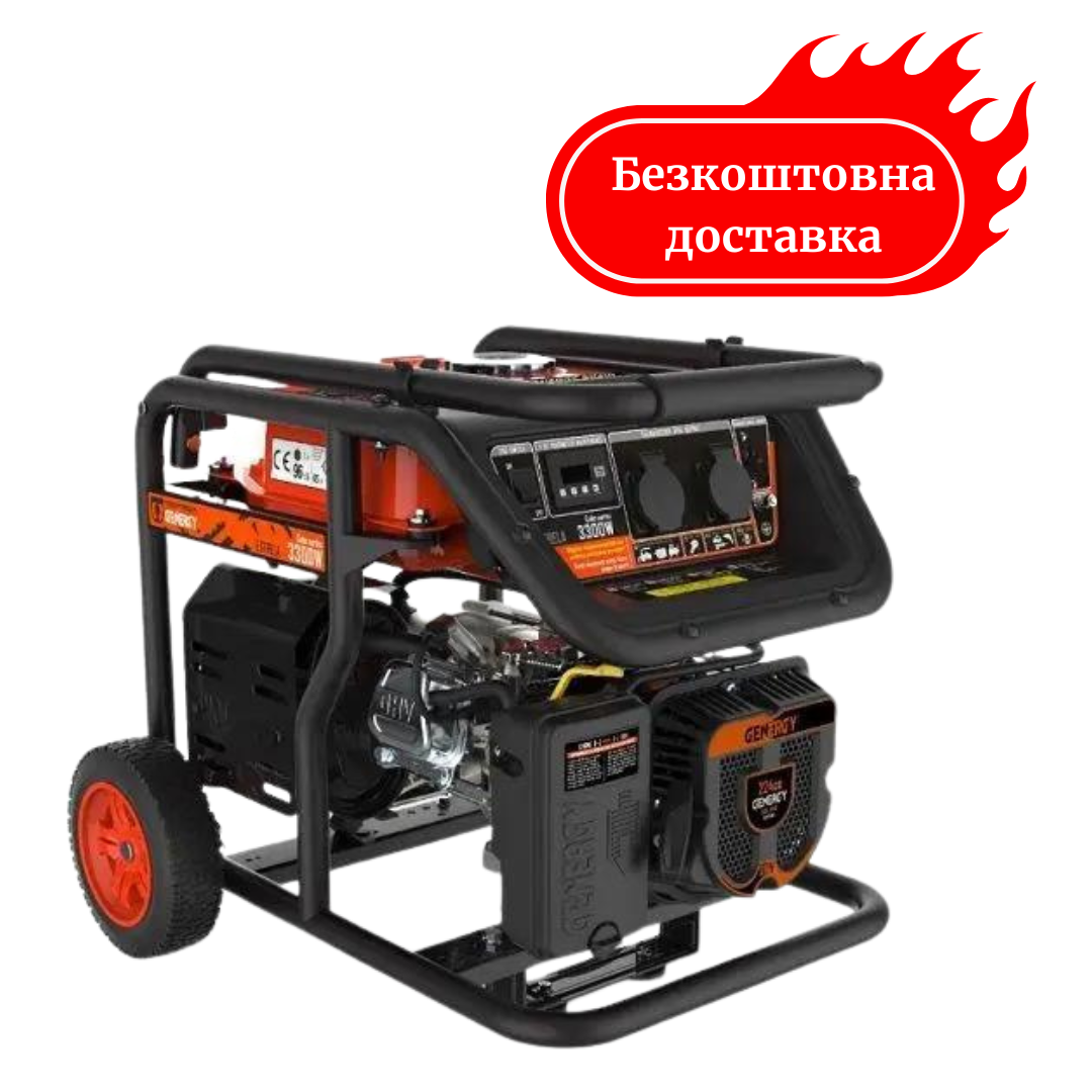 Генератор бензиновий 3.3 кВт Genergy Estrela New Медапаратура, фото 1