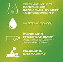 Інтимний гель-змазка Durex Play Massage 2 in 1 Aloe Vera 200 мл 5038483962657