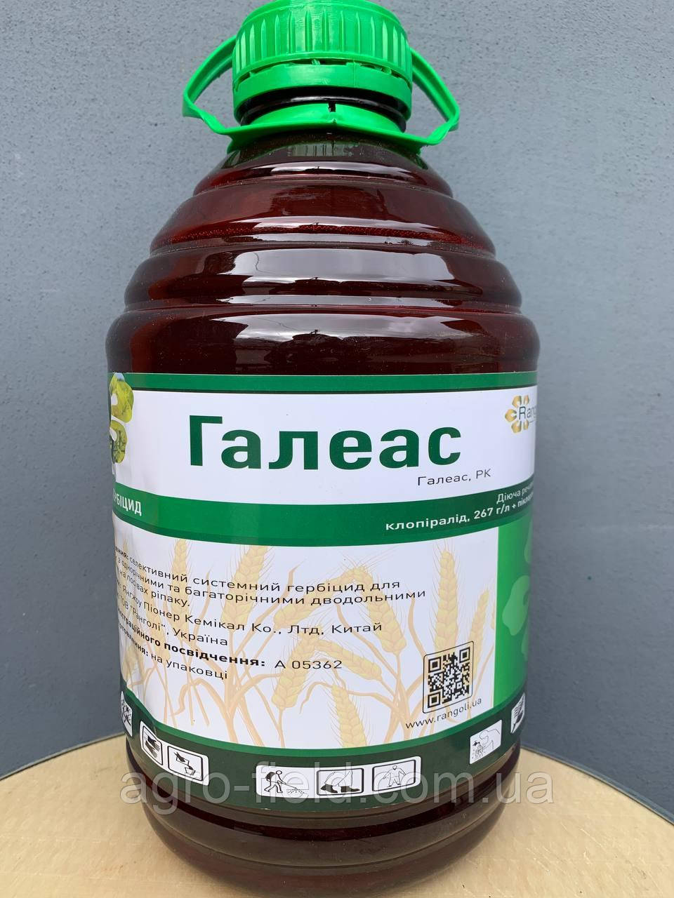 Гербіцид Галеас 5 л (Галера), фото 1