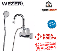 Проточный водонагреватель WEZER SDR-B07WSTP ванна с датчиком темп.