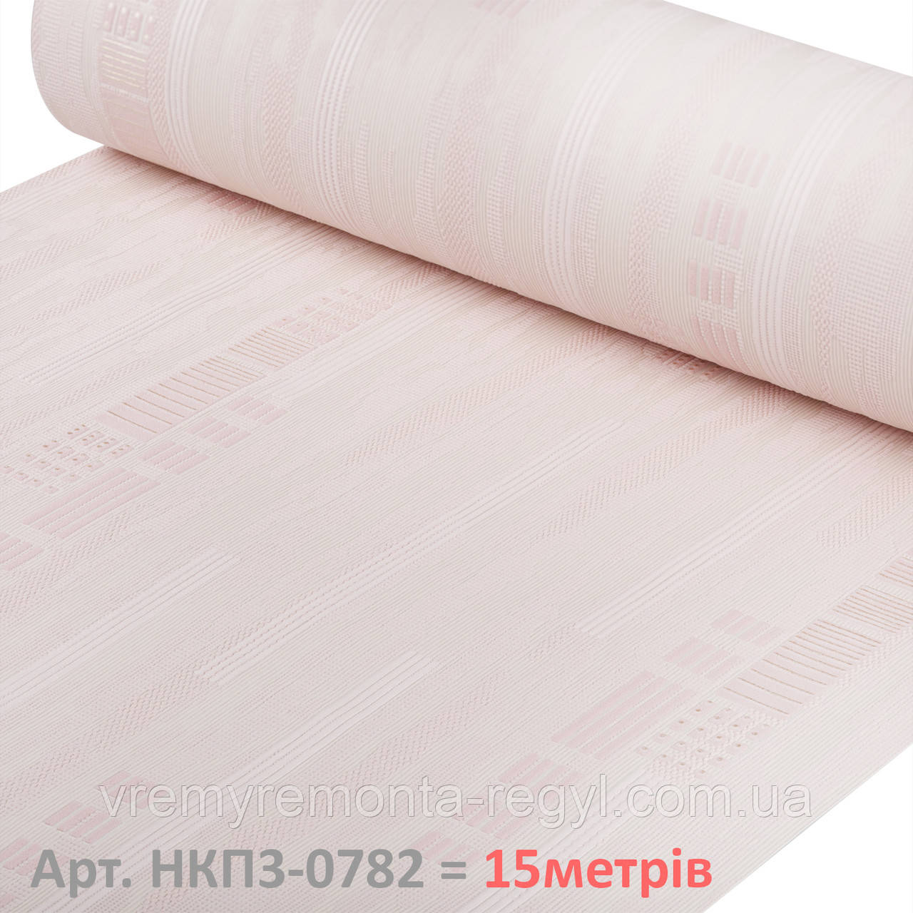 Шпалери Вінілові на паперовій основі тиснені Однотонні Персиково-Рожеви рулонні обої на стіну (53см х 15м) 3-0782