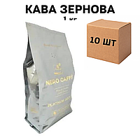 Ящик Кофе в зернах NERO CAFFE PLATINUM AROMA 1 кг ( ы ящике 10 шт)