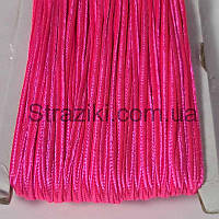Сутажный шнур ярко-розовый 1м