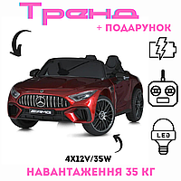 Детский двухместный электромобиль мощный на аккумуляторе 12V на радиоуправлении Mercedes Mila