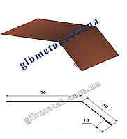 Капельник покрівельний, карнизна планка для м'якої покрівлі 96*50 мм 0,47мм довжина 2м кольори в асортименті RAL