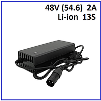 Зарядний пристрій для літієвих акумуляторів Voltronic Li-ion 48V (54.6V) 2A штекер 3-pin