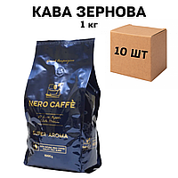 Ящик Кофе в зернах NERO CAFFE Super Aroma 1 кг ( в ящике 10 шт)