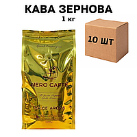 Ящик Кофе в зернах NERO CAFFE DOLCE AROMA 1 кг ( в ящике 10 шт)