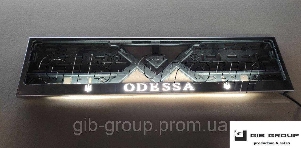 LED Рамка номерного знаку з написом та логотипом "ODESSA"