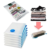 Вакуумный пакет для хранения одежды VACUUM BAG 80*120, 1шт (A0041) / Пакет для вакуумной упаковки вещей