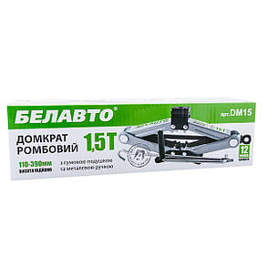 Домкрат ромбовий Белавто 1,5т гумова подушка, вис. підйому 110-390мм, фото 4