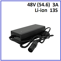 Зарядний пристрій для літієвих акумуляторів Voltronic Li-ion 48V (54.6V) 3A штекер 3-pin