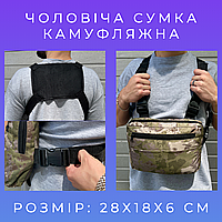 Нагрудная камуфляжная сумка мужская Тактическая нагрудная сумка надежная Мужские сумки из полиэстера