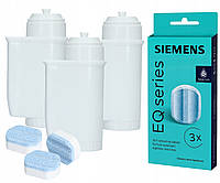 Таблетки от накипи для кофемашин Siemens TZ80002A + Фильтр для очистки воды Siemens Brita Intenza TZ70003