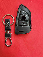 Шкіряний чохол для ключа BMW