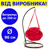 Качели с прямоугольной подушкой и со стойкой диаметр 96 см до 200 кг цвет темно-красный,качеля гнездо для дачи