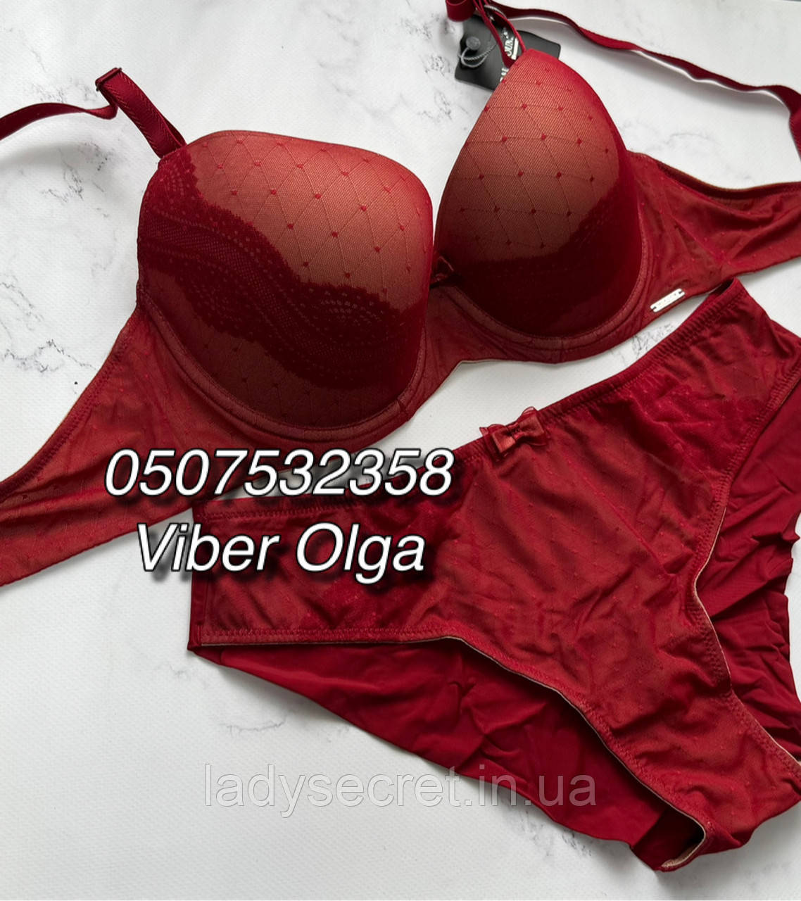 Комплект жіночої білизни Balaloum 9394 бордо 80D
