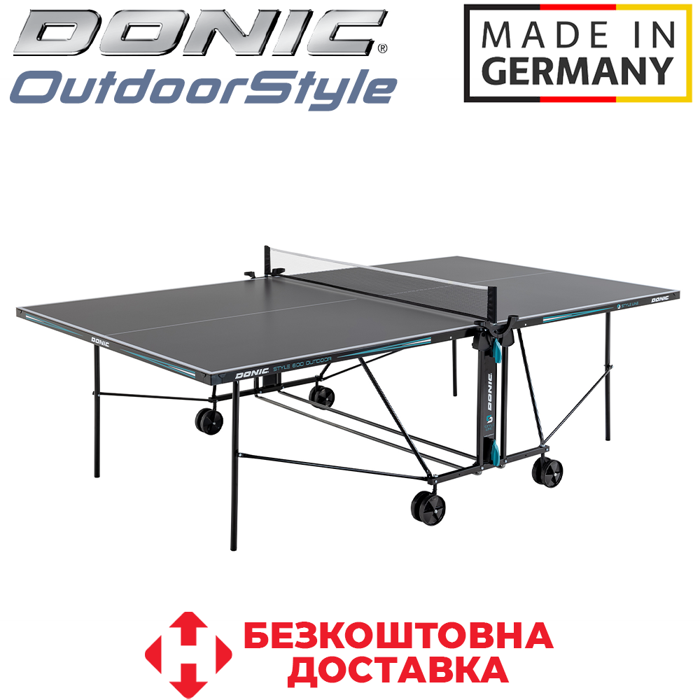 Тенісний стіл для вулиці складаний всепогодний тенісний стіл вуличний ігровий Donic Outdoor Style 600 антрацит