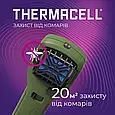 Пристрій від комарів Thermacell MR-450X Portable Mosquito Repeller, фото 5