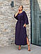 Сукня максі вільного крою під пояс,з кишенями та розрізами Розміри батал: 50-52,54-56 (№4413-15533), фото 3