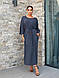 Сукня максі вільного крою під пояс,з кишенями та розрізами Розміри батал: 50-52,54-56 (№4413-15533), фото 4