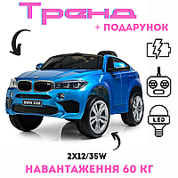 Электромобиль для детей Джип BMW X6M на радиоуправлении 2х35W Mila