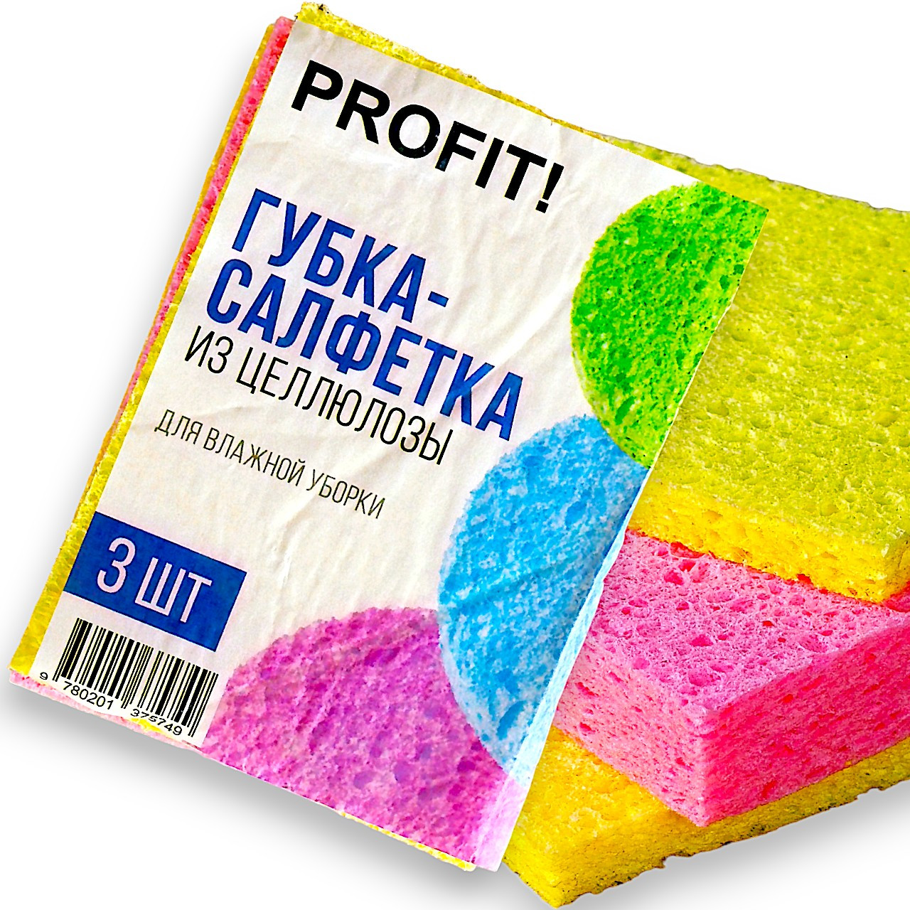 Губки кухонні вологопоглинаючі ТМ Profit 9х13 см комплект 3 шт.