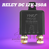 Автомобильное реле постоянного тока 12V 250A