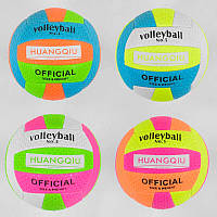 Мяч Волейбольный размер 5, Мяч для волейбола volleyball no.5