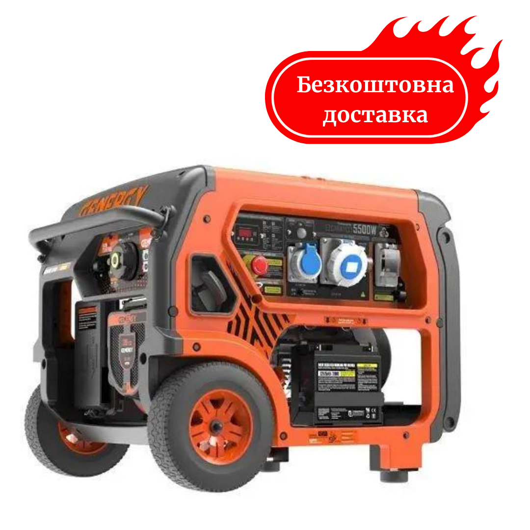 Генератор бензиновий 5,5 кВт Genergy Ezcaray S електрозапуск Медапаратура, фото 1
