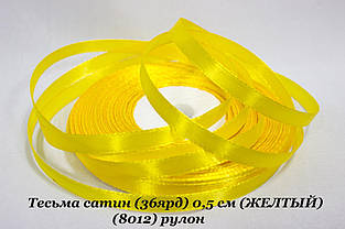 Стрічка атласна 0.5см (33м) жовтий