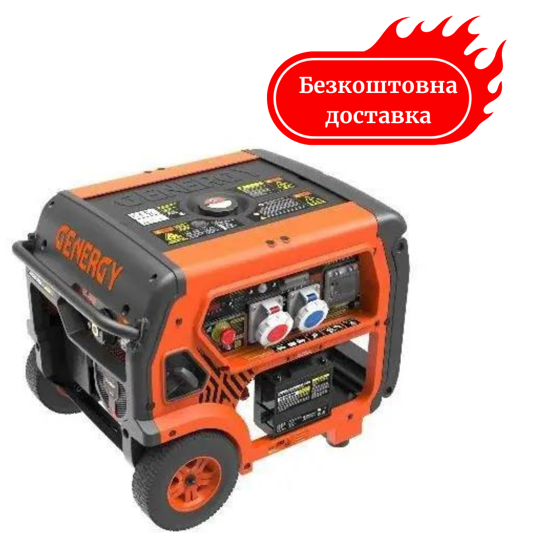 Генератор бензиновий 7 кВт Genergy Formigal S електрозапуск Медапаратура
