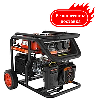 Генератор бензиновий 2.8 кВт Genergy Gorbea New Медапаратура
