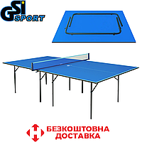 Теннисный стол для закрытых помещений складной теннисный стол игровой GSI-sport Hobby Light синий