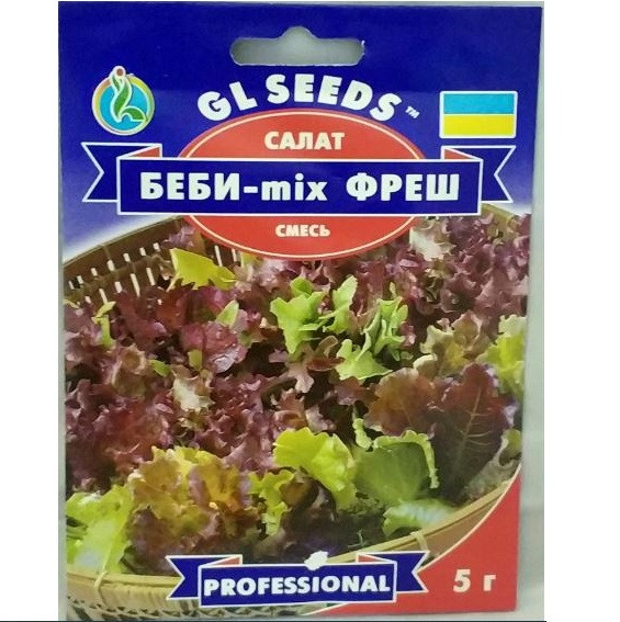 Насіння салат "Бебі Мікс", 5г 10 шт./уп. !!!
