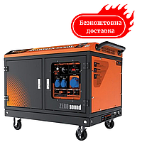 Бензиновый генератор 6 кВт, електростартер GENERGY GUARDIAN S6-SOL