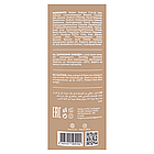 Шампунь для волосся безсульфатний Bogenia Argan Oil, 400 мл, фото 4