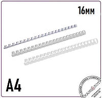 Пружина пластиковая AXENT 16мм, (101-120 лист), 100шт, белая (2916-21-a)