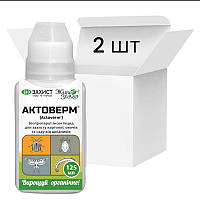 Біопрепарат-інсектицид для захисту від шкідників, Актоверм  2шт. х 125мл.