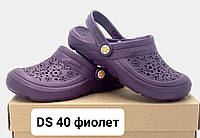 Кроксы летние женские, TS Shoes, фиолетовый, 40